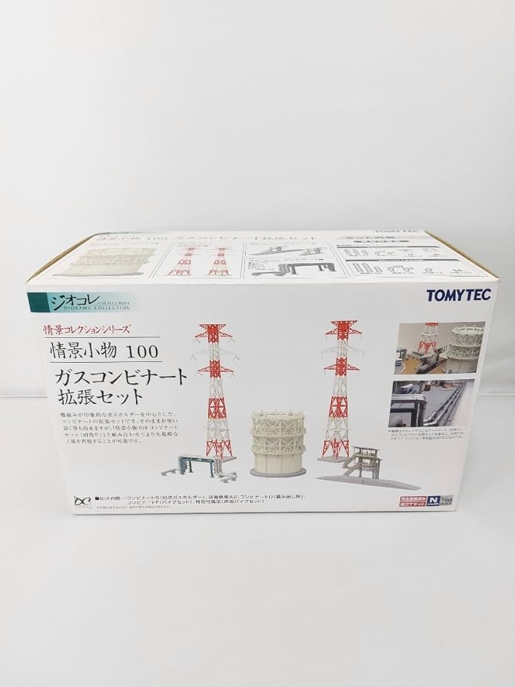 Amazon.co.jp: TEC トミーテック ジオコレ 情景小物 情景
